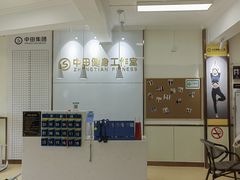 -中田健身工作室(莘庄地铁站店)