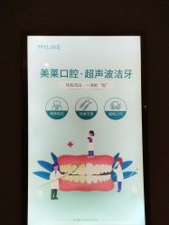 -厦门美莱整形美容医院