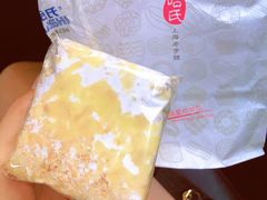 拿破仑-上海哈尔滨食品厂(淮海中路店)
