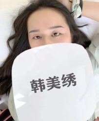 -韩美绣野生眉纹眉洗眉连锁店