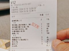 -御彩酒家(东风东路店)