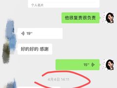 -瑞派宠物医院(锦江店)