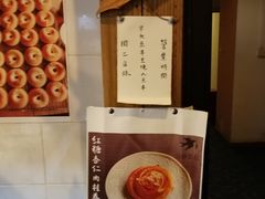 -仙峰天然面包(迎宾路店)