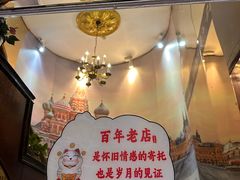-华梅西餐厅(哈尔滨中央大街店)