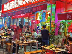 -赵美丽·重庆社区火锅·直营店(火车东站·中豪国际店)