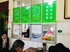 -老乌家特色小炒泡馍(大皮院店)
