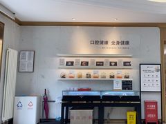 -美冠塔口腔(酒仙桥分院)