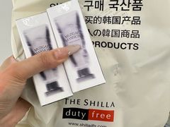 -新罗免税店