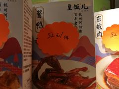 -皇饭儿·王润兴酒楼(河坊街店)
