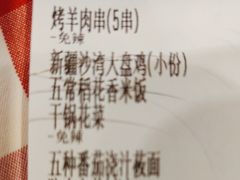 -西贝(厦门中华城店)