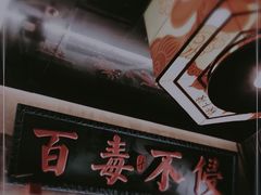 -辣斗辣火锅(太古里店)