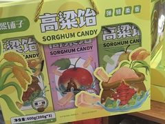 -青岛特产旗舰店·崂山茶
