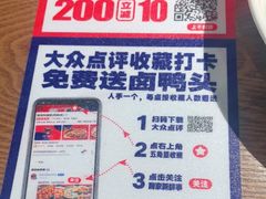 -辣得叫湘菜(四明店)