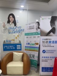 -苗医生专业祛痘·皮肤管理
