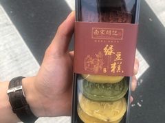-南宋胡记(杭州河坊街店)