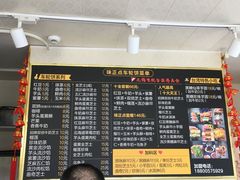 -台湾味正点车轮饼可丽饼(南禅寺店)