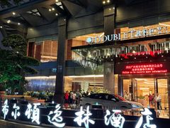 -广州希尔顿逸林酒店-OPEN開·全日制餐厅·海鲜·小火锅·自助餐(东风路店)