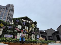 -Calix&Lay's(新天地店)