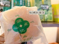 -婉泰·特色小吃·舂鸡脚(告庄二店)