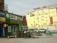 android_upload_pic-如家酒店·neo(济南大明湖火车站超然楼店)