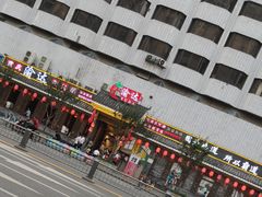 -重庆渝达老火锅(春熙路店)