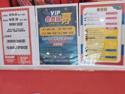 -斯坦熊亲子密室(富力广场店)
