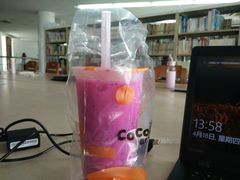 -CoCo都可(十全东店)