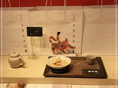 -阮大兴糕团(日月光中心店)
