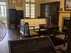 -上海孙中山故居纪念馆