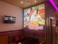 -椒行天下干锅牛蛙·(万宝店)