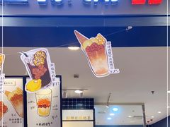 门面-桂桂茶(滨江百联店)