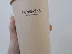 -阿嬷手作(上海万象城店)