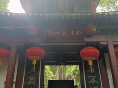 -杭州黄龙洞
