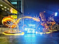 -凯德MALL(西直门店)