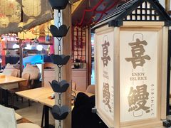 -千寿·金焰食堂(仁和新城店)
