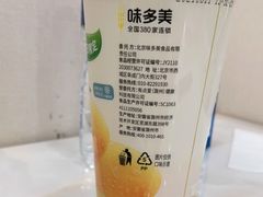 -味多美蛋糕(灯市口店)