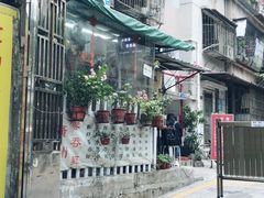-小梁哥云吞面(黄贝岭店)