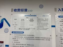 -北京科技大学-游泳馆