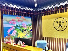 -学习谷日语培训日本留学·多语种外语教学(海淀人大分部)