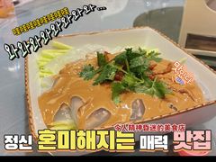 -小土豆北方菜馆(方庄店)