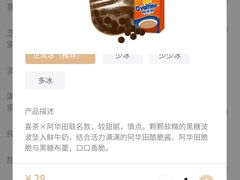 -喜茶(永旺梦乐城店)