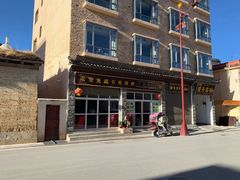 -宏宏无烟石板烧烤