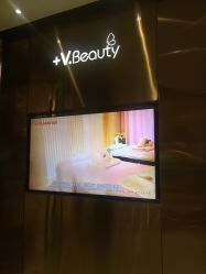 -苑苑vbeauty科技美容SPA