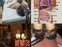 -鹤祥宫·影院足道·SPA连锁(苹果园店)