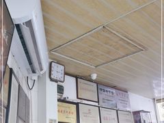 -好成财牛排馆(涂门街总店)