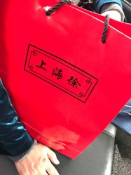 -上海徐(东方新天地店)