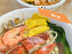 -木木鲜海鲜面(天一店)