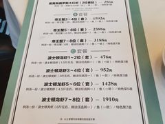 -鱼乐轩·俄罗斯海鲜直供餐厅(群力店)