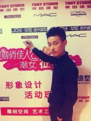 android_upload_pic-Miracle集简美发沙龙