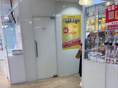 -味多美蛋糕(三元桥店)